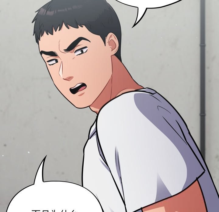 [韩国漫画] 傻瓜病毒 剧情,性玩具#[175P]-118