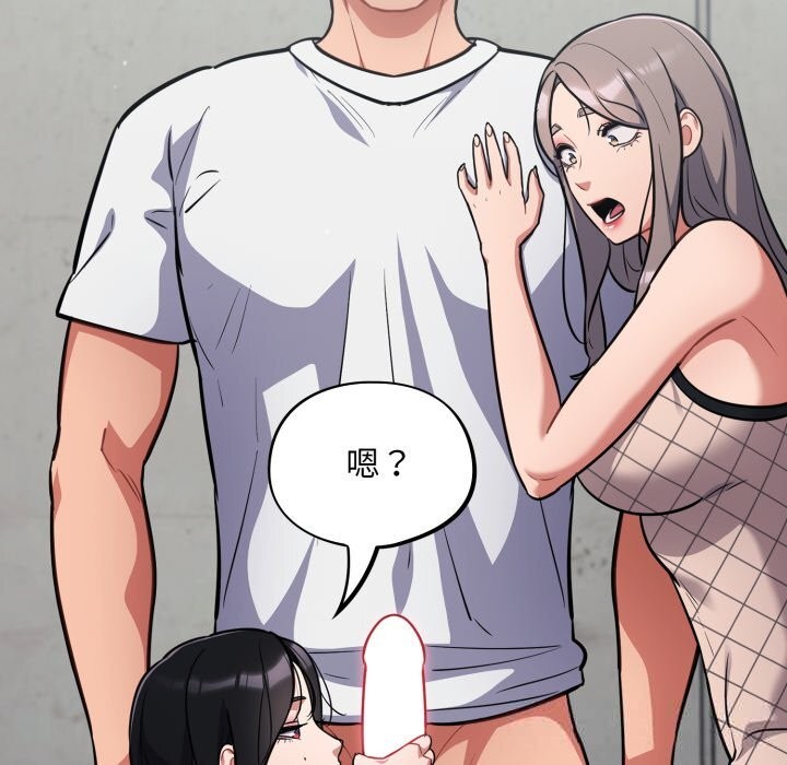 [韩国漫画] 傻瓜病毒 剧情,性玩具#[175P]-158