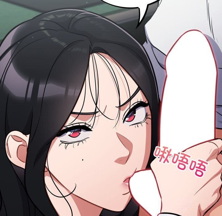 [韩国漫画] 傻瓜病毒 剧情,性玩具#[175P]-163