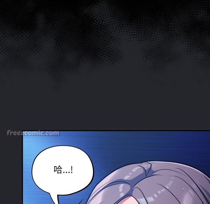 [韩国漫画] 傻瓜病毒 剧情,性玩具#[175P]-42