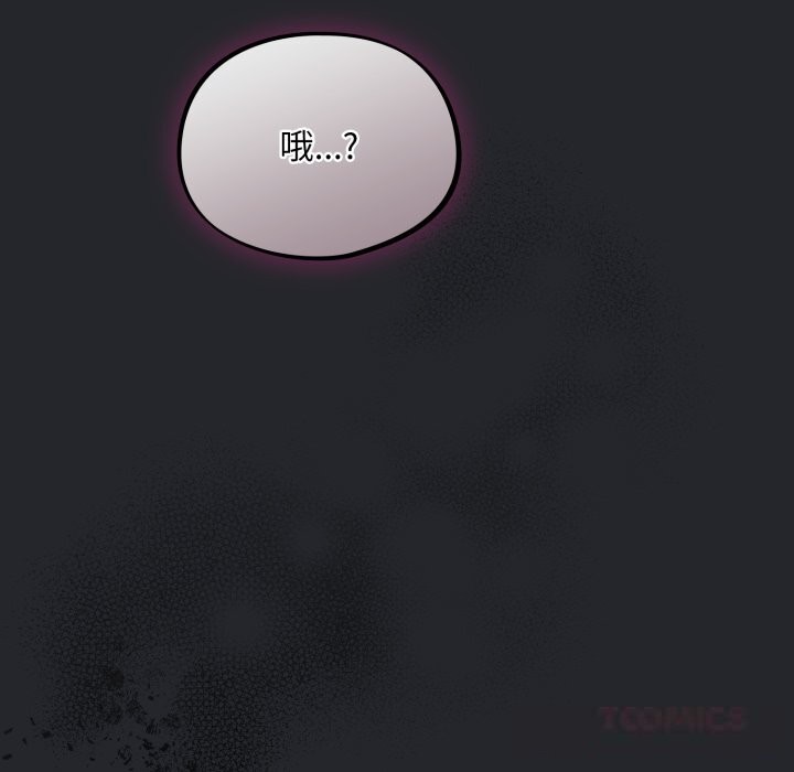 [韩国漫画] 傻瓜病毒 剧情,性玩具#[175P]-57