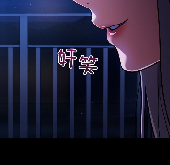 [韩国漫画] 傻瓜病毒 剧情,性玩具#[175P]-60