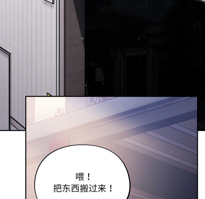 [韩国漫画] 傻瓜病毒 剧情,性玩具#[175P]-67