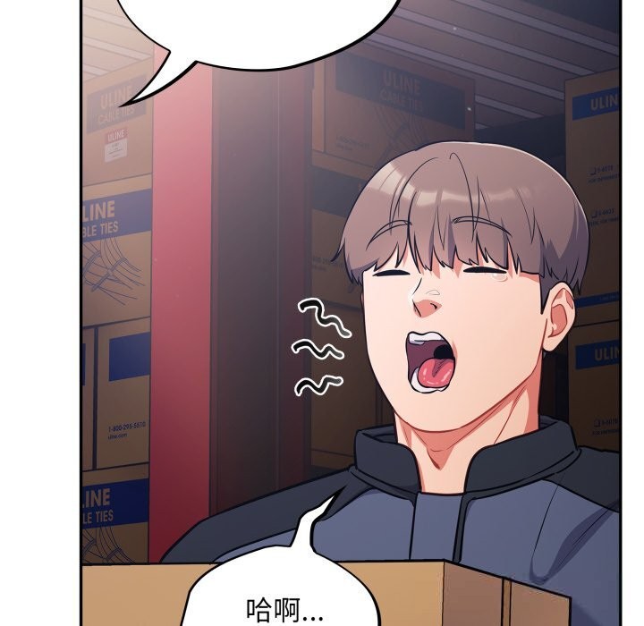 [韩国漫画] 傻瓜病毒 剧情,性玩具#[175P]-68