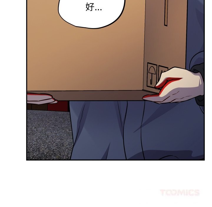 [韩国漫画] 傻瓜病毒 剧情,性玩具#[175P]-69