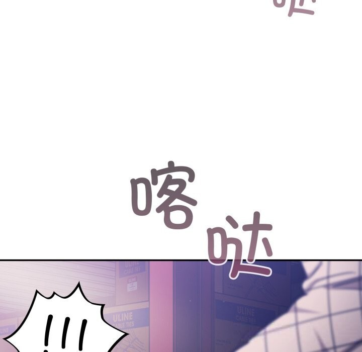[韩国漫画] 傻瓜病毒 剧情,性玩具#[175P]-72