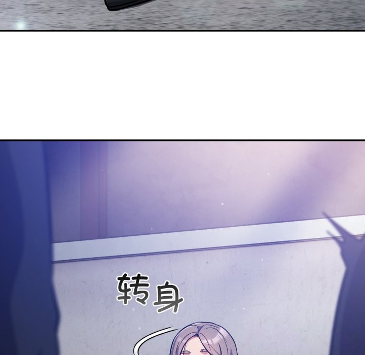 [韩国漫画] 傻瓜病毒 剧情,性玩具#[175P]-88