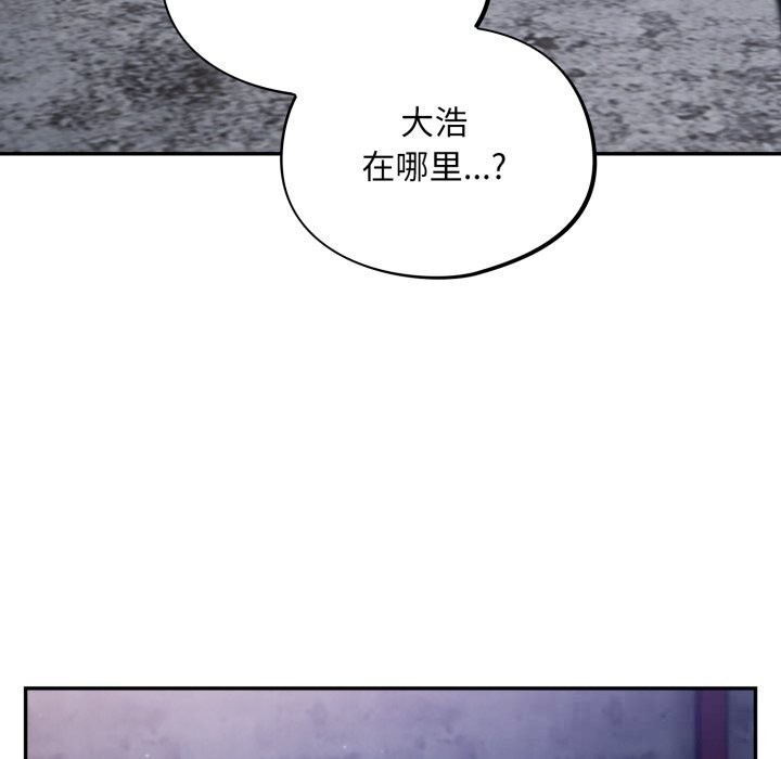 [韩国漫画] 傻瓜病毒 剧情,性玩具#[175P]-91
