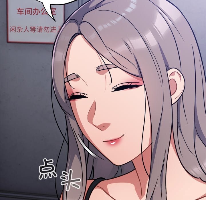 [韩国漫画] 傻瓜病毒 剧情,性玩具#[175P]-94