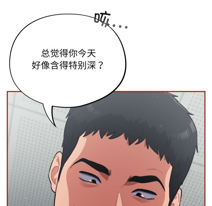 [韩国漫画] 傻瓜病毒 剧情,性玩具#[154P]-115