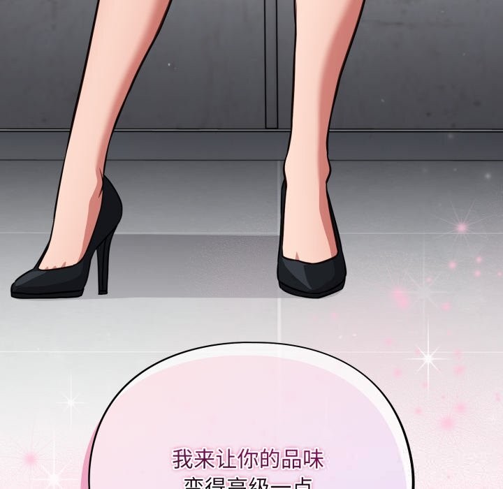 [韩国漫画] 傻瓜病毒 剧情,性玩具#[154P]-152