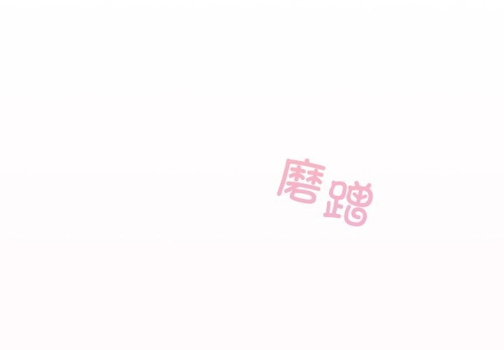 [韩国漫画] 傻瓜病毒 剧情,性玩具#[154P]-4