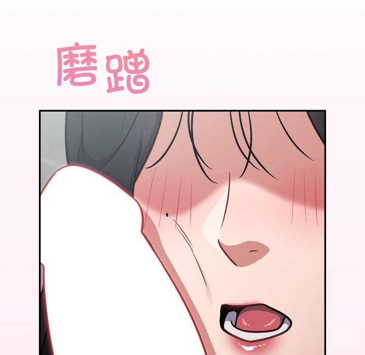[韩国漫画] 傻瓜病毒 剧情,性玩具#[154P]-5