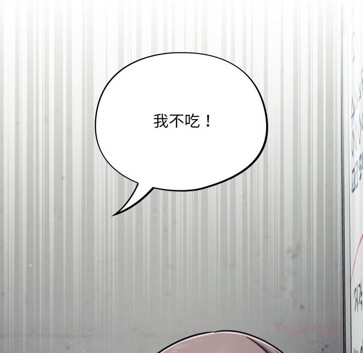 [韩国漫画] 傻瓜病毒 剧情,性玩具#[153P]-111