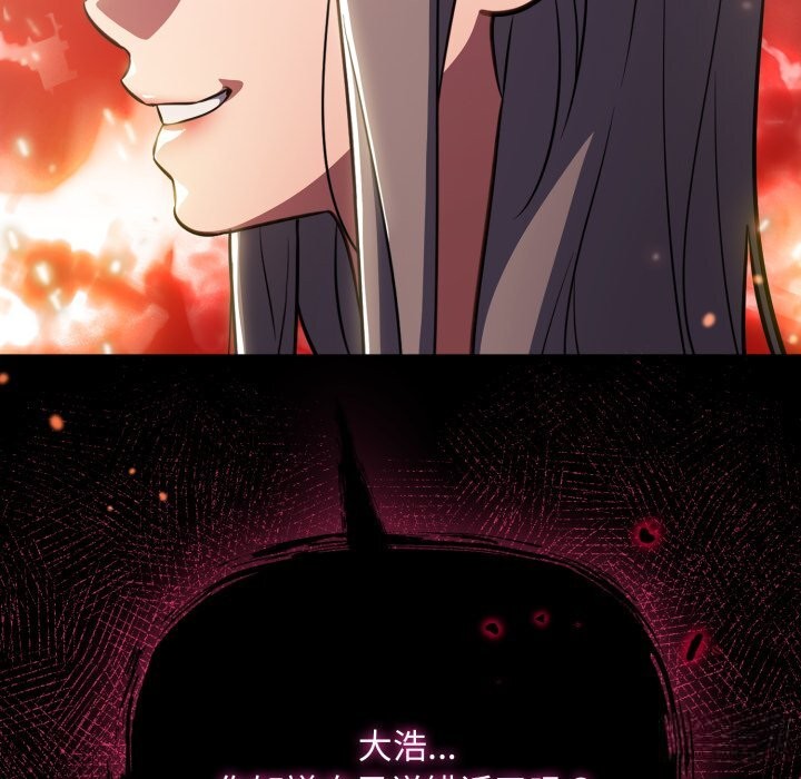 [韩国漫画] 傻瓜病毒 剧情,性玩具#[153P]-119