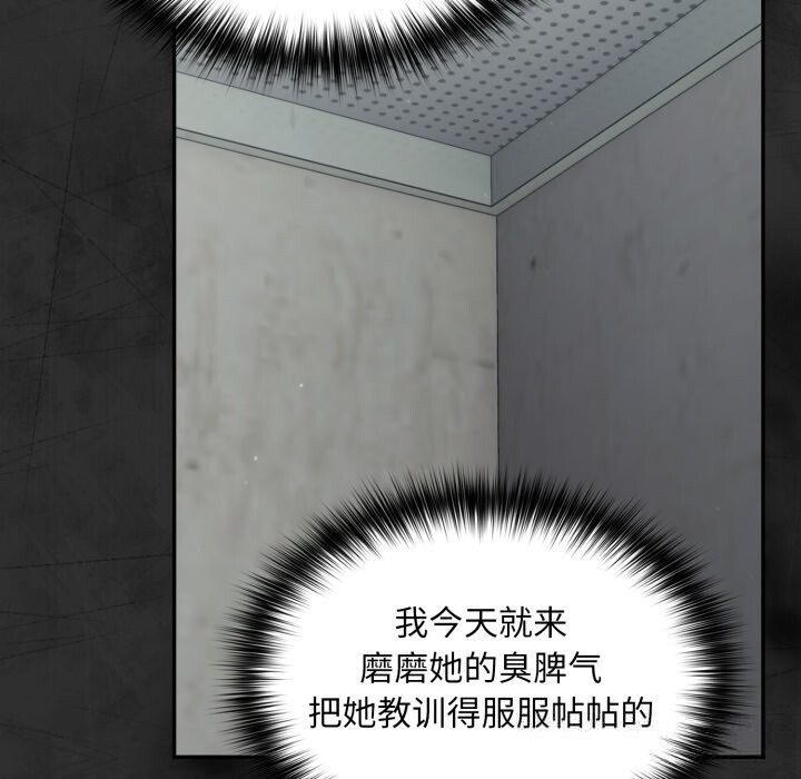 [韩国漫画] 傻瓜病毒 剧情,性玩具#[153P]-135