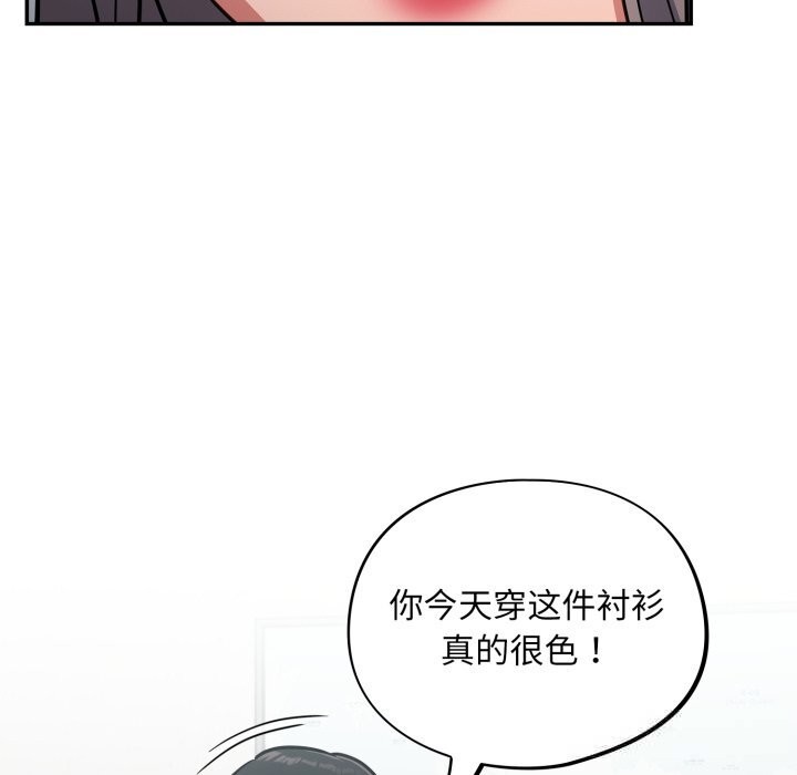 [韩国漫画] 傻瓜病毒 剧情,性玩具#[153P]-26