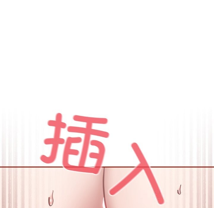 [韩国漫画] 傻瓜病毒 剧情,性玩具#[153P]-44