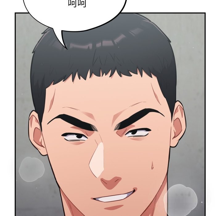 [韩国漫画] 傻瓜病毒 剧情,性玩具#[153P]-90