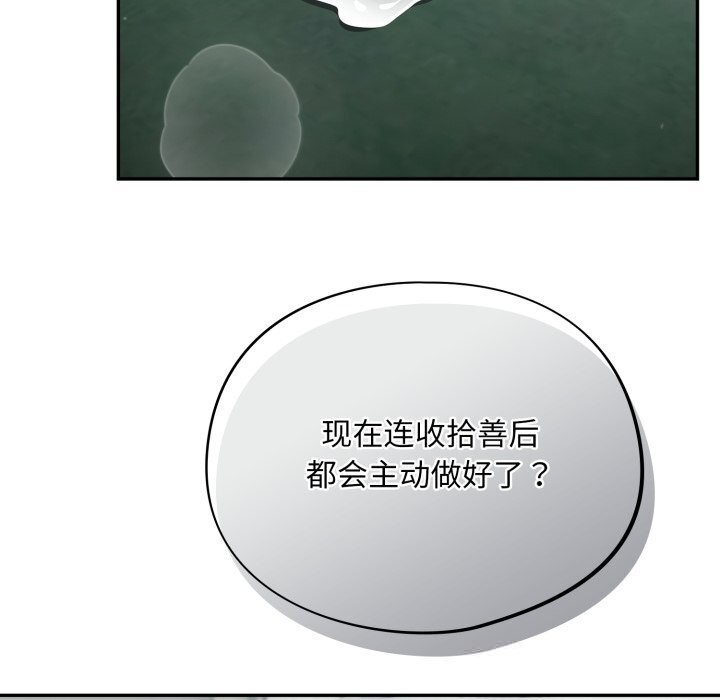 [韩国漫画] 傻瓜病毒 剧情,性玩具#[153P]-92