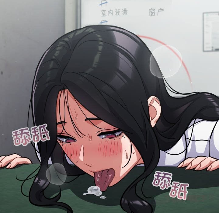 [韩国漫画] 傻瓜病毒 剧情,性玩具#[153P]-93