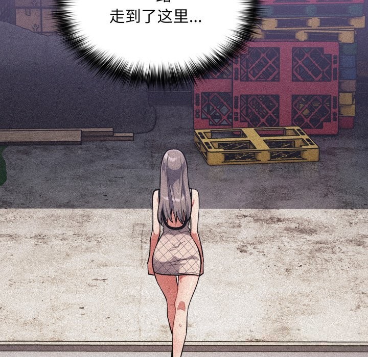 [韩国漫画] 傻瓜病毒 剧情,性玩具#[171P]-100