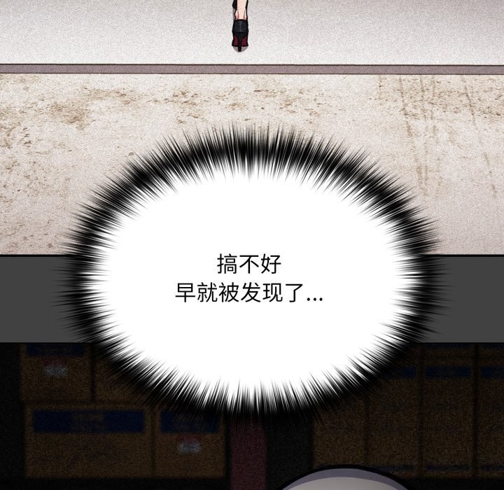 [韩国漫画] 傻瓜病毒 剧情,性玩具#[171P]-101