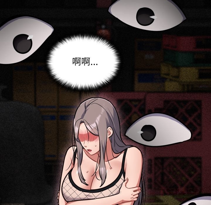 [韩国漫画] 傻瓜病毒 剧情,性玩具#[171P]-102