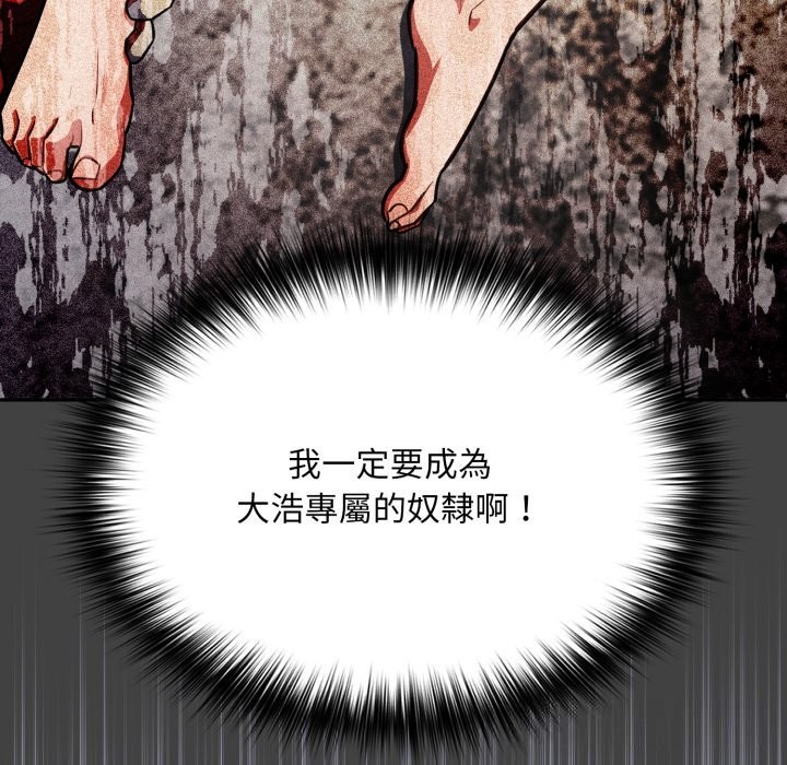 [韩国漫画] 傻瓜病毒 剧情,性玩具#[171P]-108