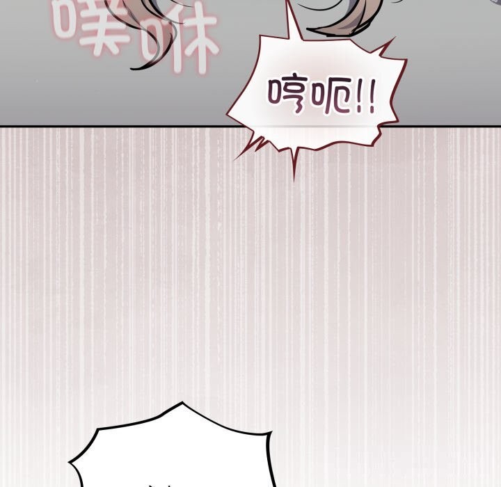 [韩国漫画] 傻瓜病毒 剧情,性玩具#[171P]-118