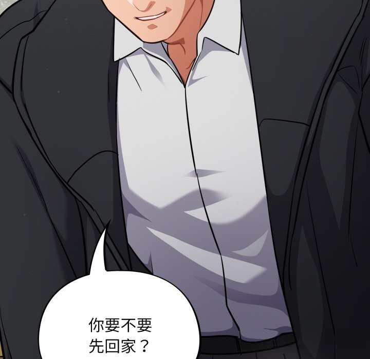 [韩国漫画] 傻瓜病毒 剧情,性玩具#[171P]-124
