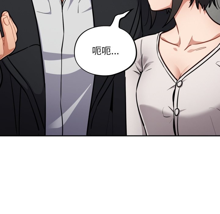 [韩国漫画] 傻瓜病毒 剧情,性玩具#[171P]-130