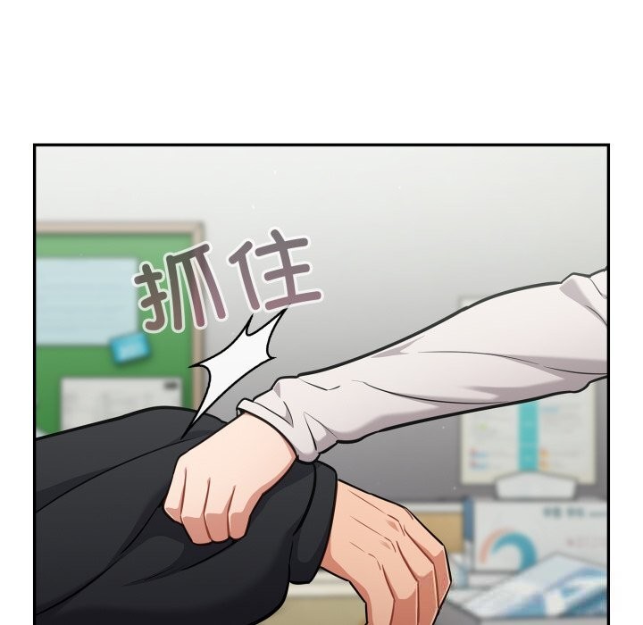 [韩国漫画] 傻瓜病毒 剧情,性玩具#[171P]-131
