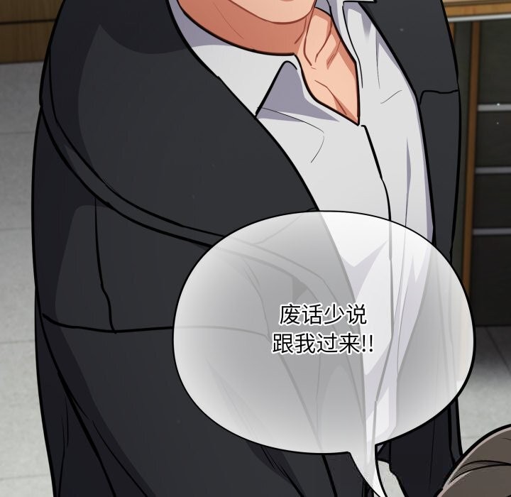 [韩国漫画] 傻瓜病毒 剧情,性玩具#[171P]-134