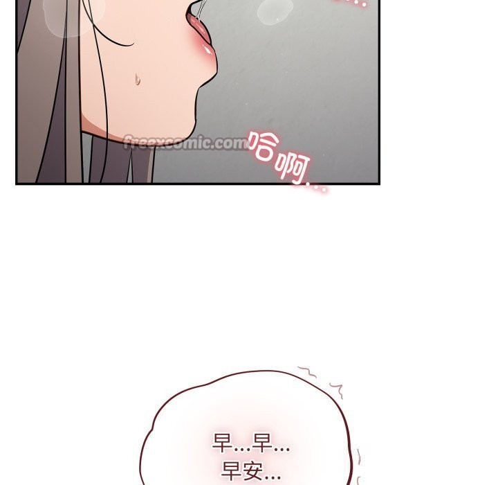 [韩国漫画] 傻瓜病毒 剧情,性玩具#[171P]-14