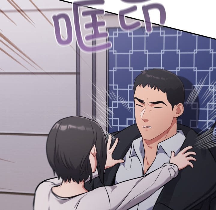 [韩国漫画] 傻瓜病毒 剧情,性玩具#[171P]-142