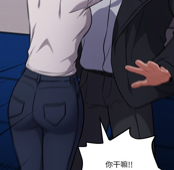 [韩国漫画] 傻瓜病毒 剧情,性玩具#[171P]-143