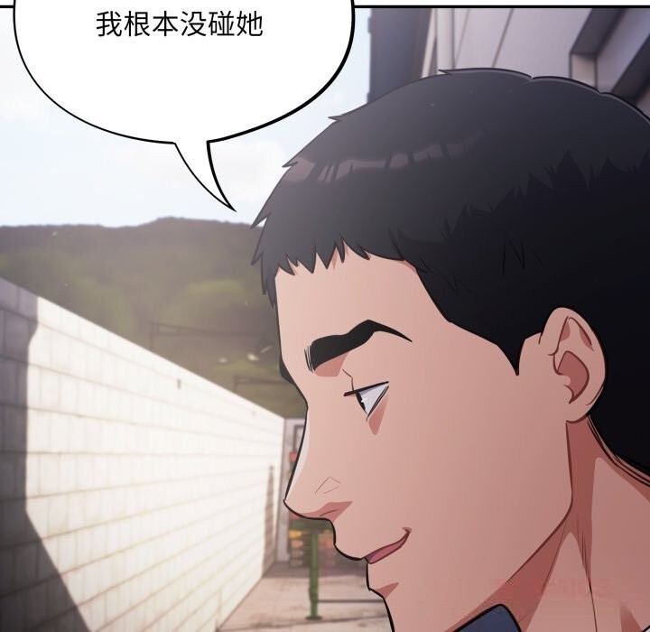 [韩国漫画] 傻瓜病毒 剧情,性玩具#[171P]-156