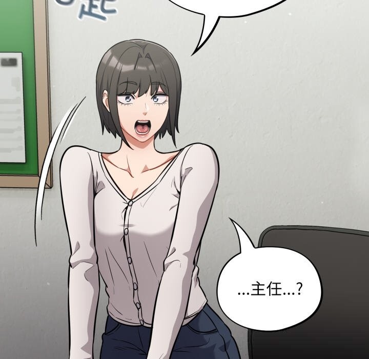 [韩国漫画] 傻瓜病毒 剧情,性玩具#[171P]-16