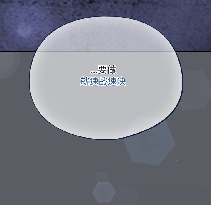 [韩国漫画] 傻瓜病毒 剧情,性玩具#[171P]-170