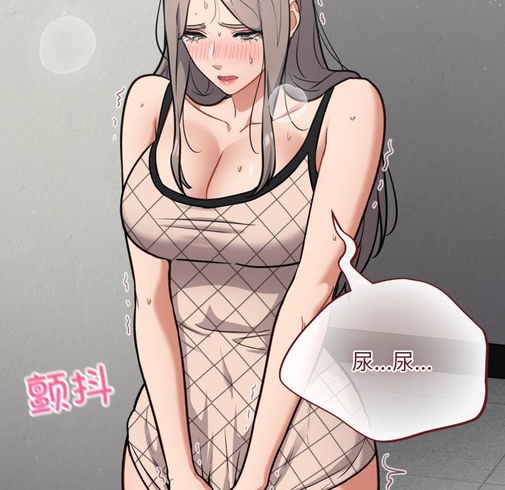 [韩国漫画] 傻瓜病毒 剧情,性玩具#[171P]-33
