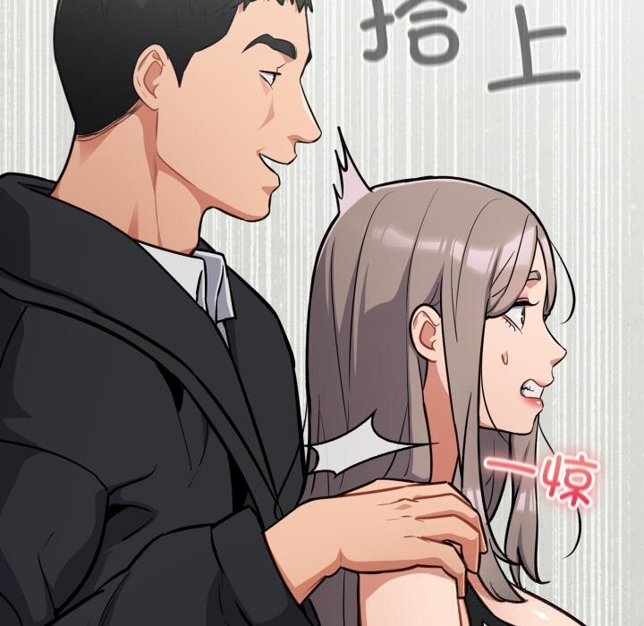 [韩国漫画] 傻瓜病毒 剧情,性玩具#[171P]-37