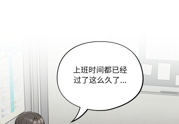 [韩国漫画] 傻瓜病毒 剧情,性玩具#[171P]-4