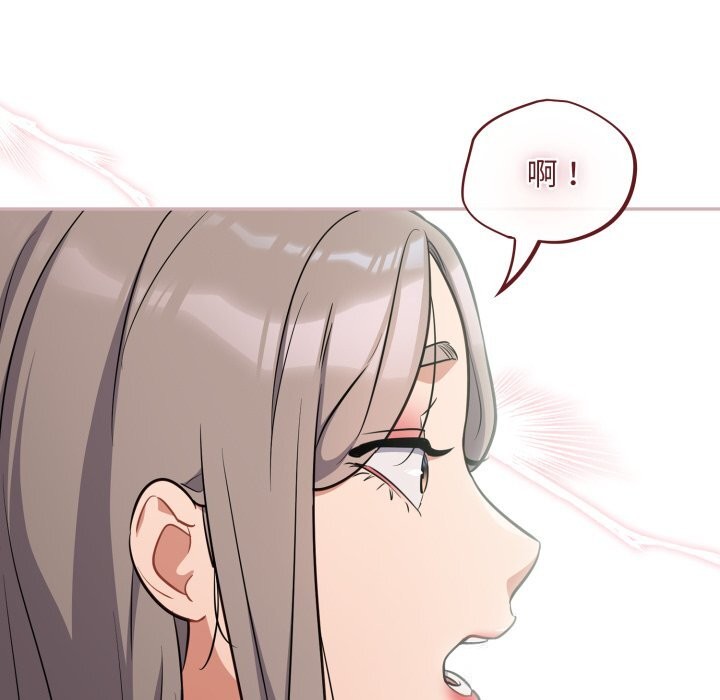 [韩国漫画] 傻瓜病毒 剧情,性玩具#[171P]-40