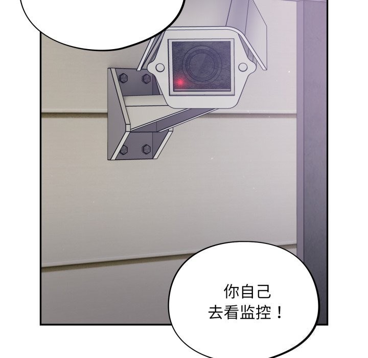 [韩国漫画] 傻瓜病毒 剧情,性玩具#[171P]-51