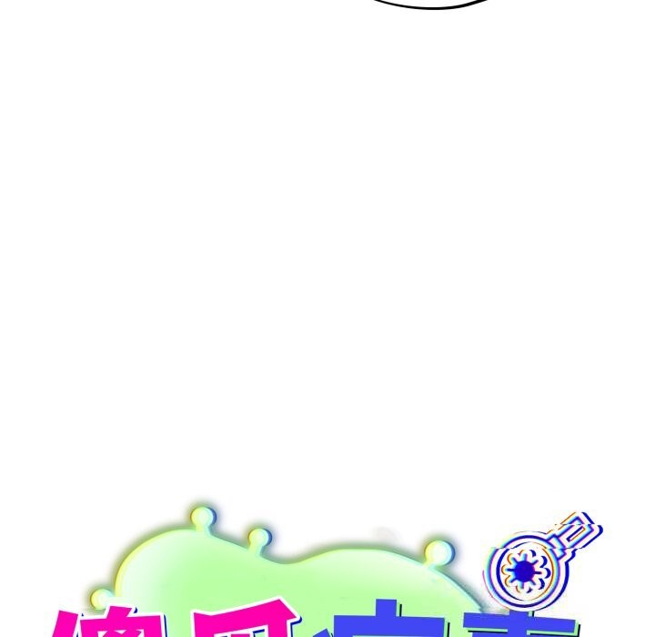 [韩国漫画] 傻瓜病毒 剧情,性玩具#[171P]-52