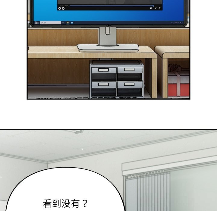 [韩国漫画] 傻瓜病毒 剧情,性玩具#[171P]-55