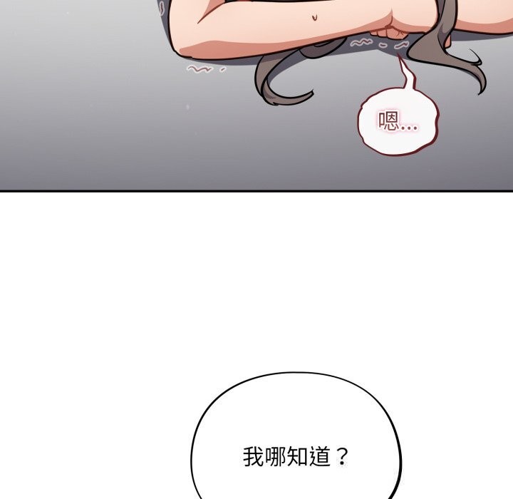 [韩国漫画] 傻瓜病毒 剧情,性玩具#[171P]-60