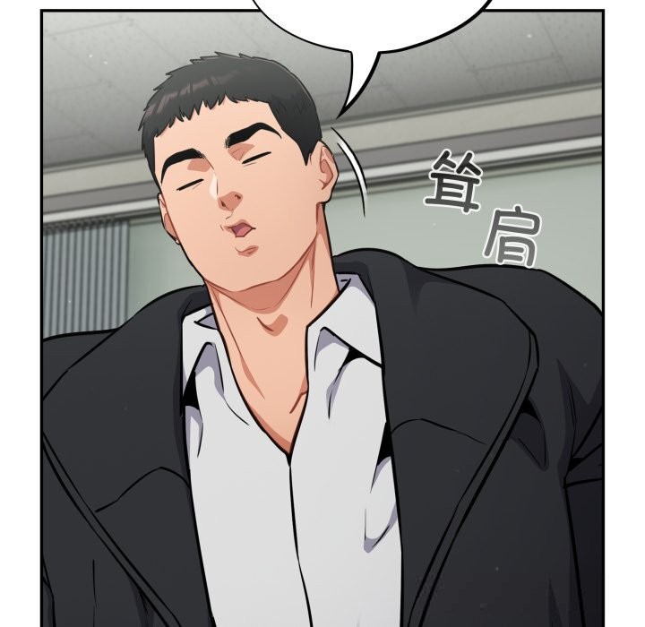 [韩国漫画] 傻瓜病毒 剧情,性玩具#[171P]-61