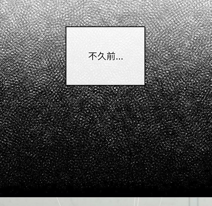 [韩国漫画] 傻瓜病毒 剧情,性玩具#[171P]-63